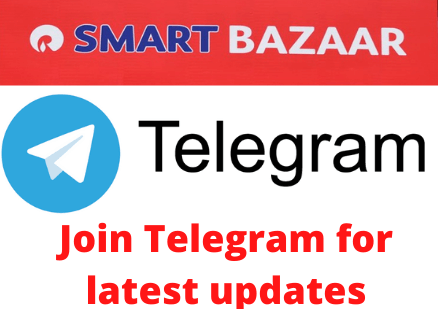 Smart Bazaar Telegram