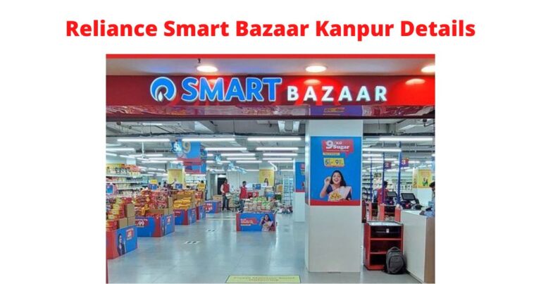 Reliance Smart Bazaar Kanpur