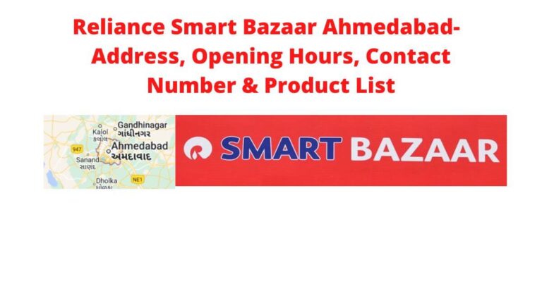 Reliance Smart Bazaar Ahmedabad