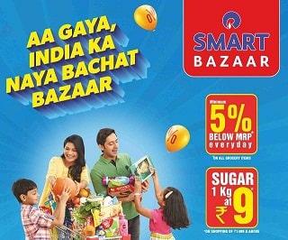 Logo Smart BAzaar