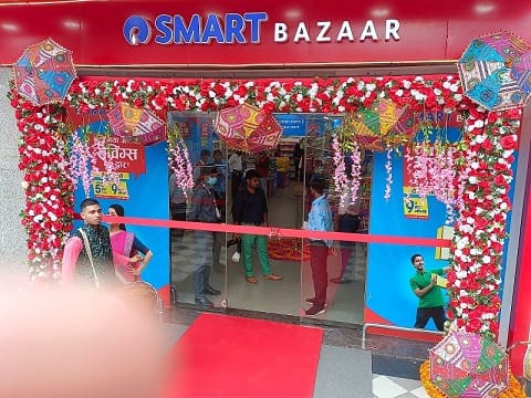 Smart Bazaar Logo Image