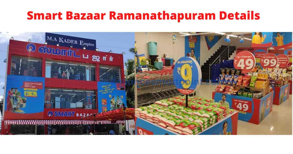 Smart Bazaar Ramanathapuram