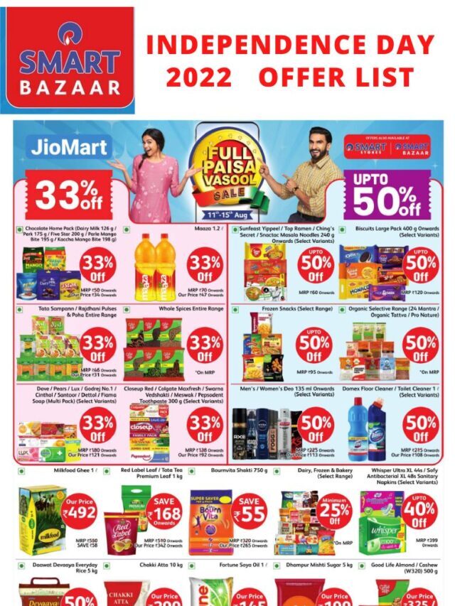 Smart Bazaar Independence Day 2022 Sale