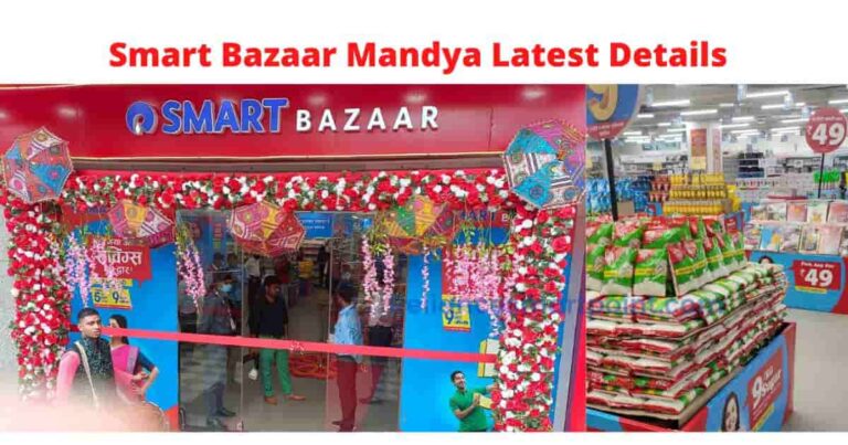 Smart Bazaar Mandya Medical College