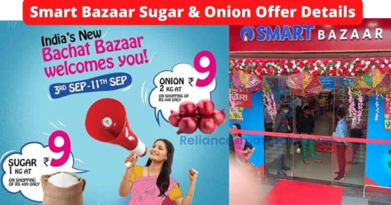 Smart Bazaar Sugar & Onion Offer