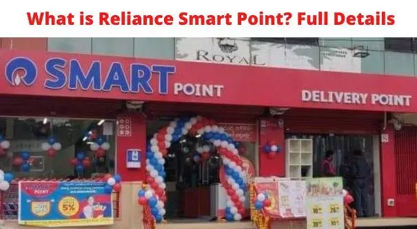 What is Reliance Smart Point?