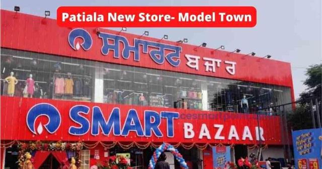 Smart Bazaart Patiala Model Town
