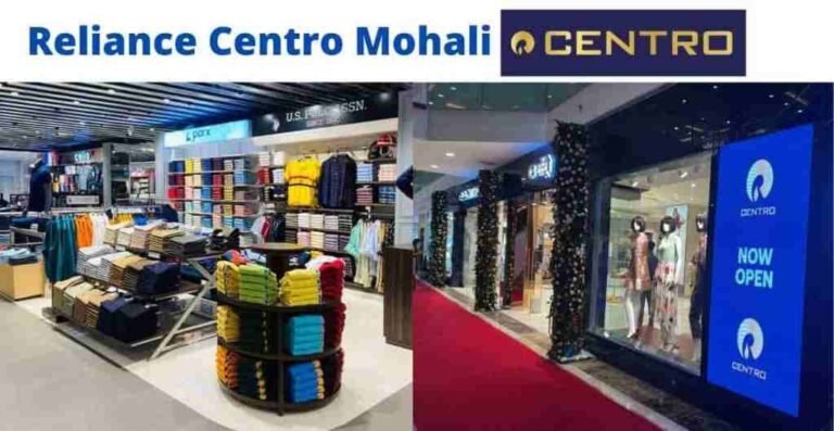 Reliance Centro Mohali VR Punjab Details