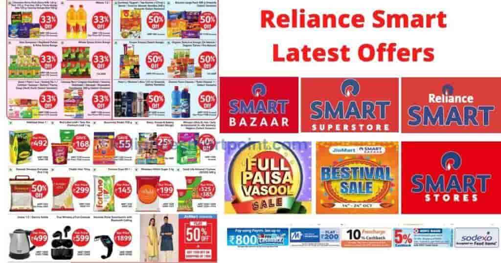 Reliance Smart Stores Latest Offers Details