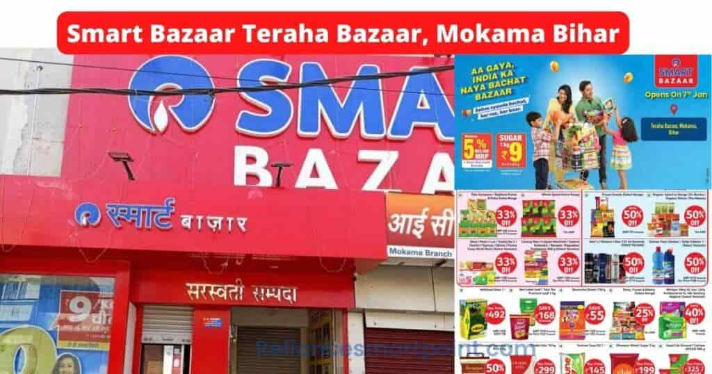 Smart Bazaar Teraha Bazaar, Mokam Patna