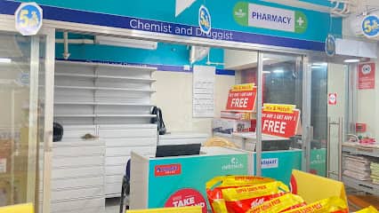 Reliance Pharmacy Medical Store Image