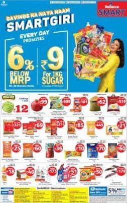 Reliance Smart Point Offers
