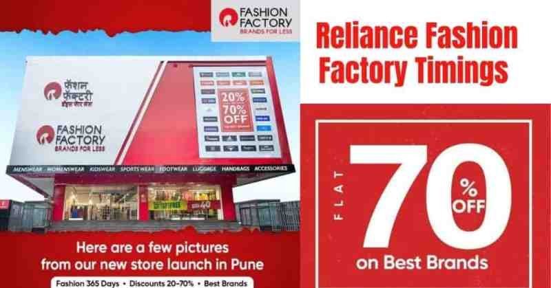 Reliance-Fashion-Factory-Timings