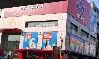 Reliance Smart Bazaar Ameerpet
