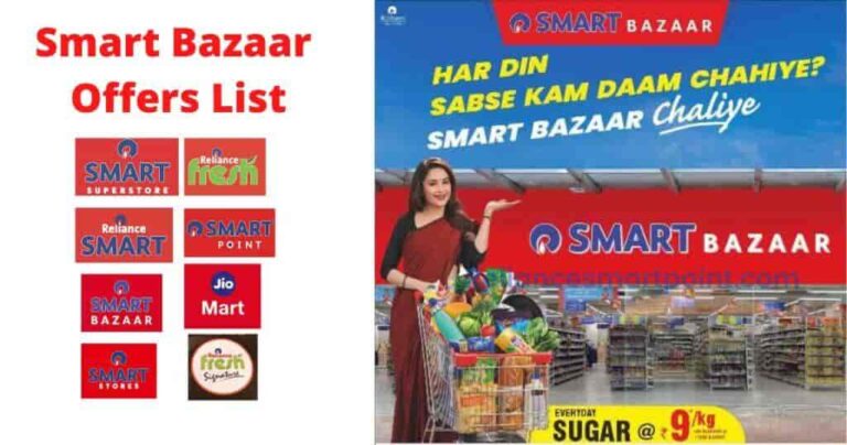 Reliance-Smart-Bazaar-Offers-June