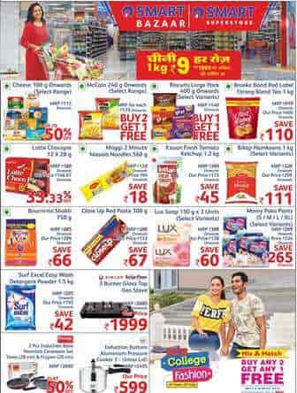 Reliance Grocery Store Offers
