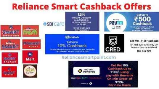 Reliance Smart Cashback Offer List