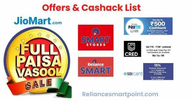 Jiomart Full Paisa Vasool Sale 2023 Cashback Offers