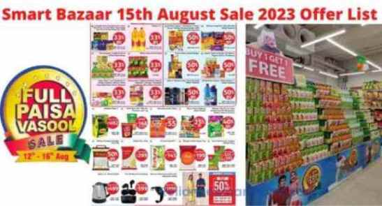 Reliance Smart Bazaar 15 August Offer List
