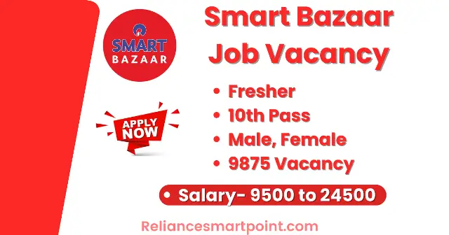 Smart Bazaar Job Vacancy Details
