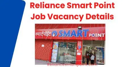 Reliance Smart Point Job Vacancy Contact Number