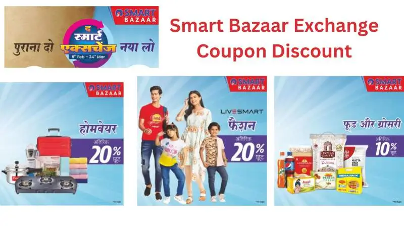 Smart Bazaar Exchange Coupon Discount Rate