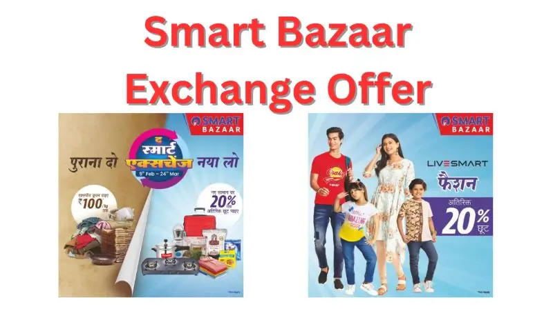 Reliance Smart Bazaar Exchange Offer 2024