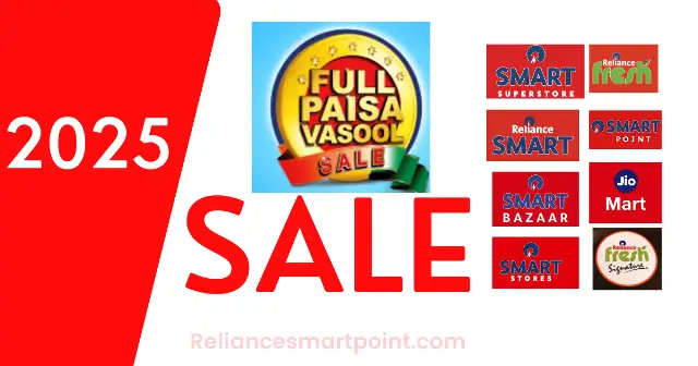 Reliance-Smart-26-January-Upcoming-Sale